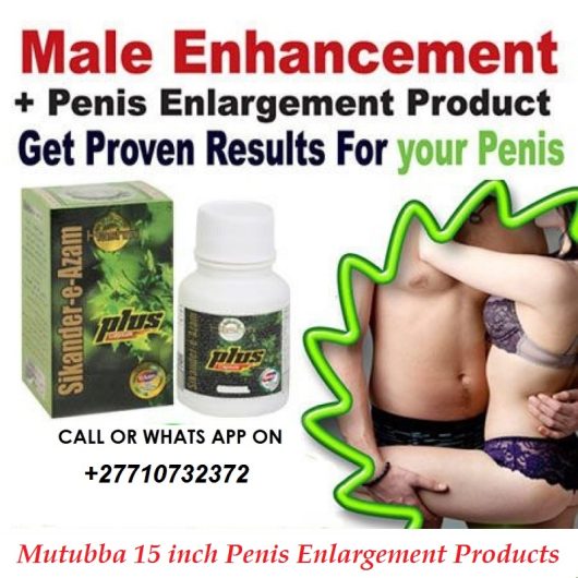 Mutuba 15-Inch African Best Penis Enlargement Remedies In Chicago City In Illinois, United States And Shinas City in Oman Call ☏ +27710732372 Penis Enlargement Products In Cape Town In South Africa, Botswana And M’bout Town in Mauritania