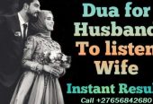 Marriage Spell In Misfah al Abriyyin Village in Oman , Love Spell Caster In Icantí Town In Panama Call ☏ +27656842680 Traditional Healer In Mahikeng City And Qonce Town, Get Your Ex Love Back In Durban City And Witbank City In South Africa