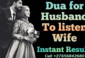 Islamic Healing In Jalan Bani Buali Town in Oman, Dua For Marriage And Love Problems In Birmingham City in England Call ☏ +27656842680 Traditional Healing In Chepo Town in Panama, Love Spell Caster In Port Elizabeth City And Johannesburg South Africa