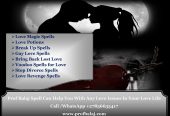 How to Get Back Lost Love: White Magic Return Lost Love Spells That Work Fast and Instantly, Return Lost Lover in 24 hours (WhatsApp: +27836633417)