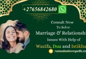 Islamic Love Spells In In Doha Qatar And Kuwait City In Kuwait, Ex Love Back In United Arab Emirates And Saudi Arabia Call ☏ +27656842680 Marriage Disputes Solution In Kimberley City And lo