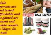 Entengo Herbal Penis Enlargement Products In Pretoria South Africa And Izki Town in Oman Call ☏ +27710732372 Combination Of Herbal Products For Penis Growth In Berlin City In Germany And Néma Town in Mauritania