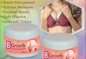 All-Natural Breast Enlargement Products In Changuinola City in Panama, Pretoria And Durban Call ☏ +27710732372 Breast Lifting Cream And Pills In Bisho City, Johannesburg South Africa And Al Mudaybi Village in Oman