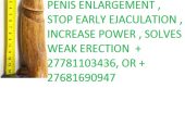 PENIS ENLARGEMENT AND ABORTION CLINIC +27781103436 IN MOSSEL BAY , WORCESTER , KNYSNA , THEMBALETHU , GEORGE , PAARL , BELLVILE , PIETERMARITZBURG , NEWCASTLE , LADYSMITH , EMALAHLENI