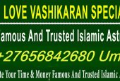 Islamic Healing In Jalan Bani Buali Town in Oman, Dua For Marriage And Love Problems In Birmingham City in England Call ☏ +27656842680 Traditional Healing In Chepo Town in Panama, Love Spell Caster In Port Elizabeth City And Johannesburg South Africa