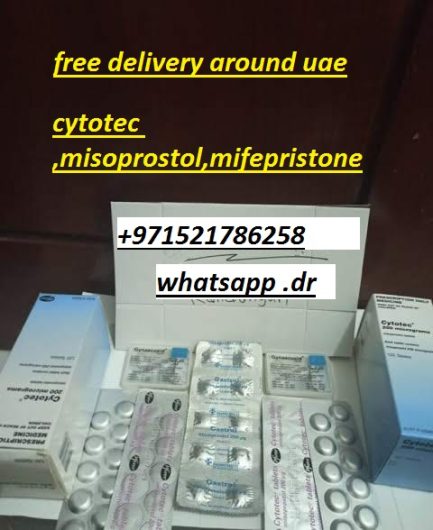 Abortion pills in Abu Dhabi +971521786258 abortion pills for sale in Abu Dhabi, Abu Dhabi.’🚑🈶🈚