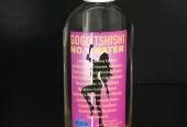 GOGO TSHISHI NO.1 WATER: 📞+27788804343 OLD LADY TO YOUNG LADY WATER
