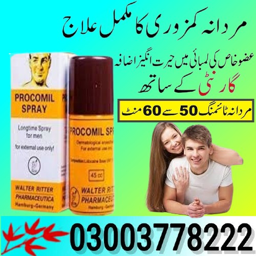 Original Procomil Spray Available In Gujranwala- 03003778222