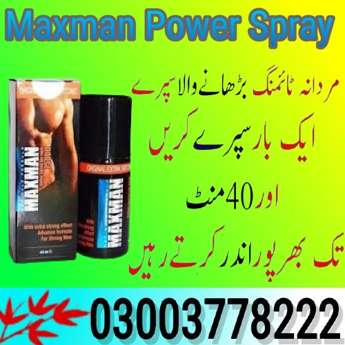 Maxman 75000 Power Spray in Jacobabad- 03003778222