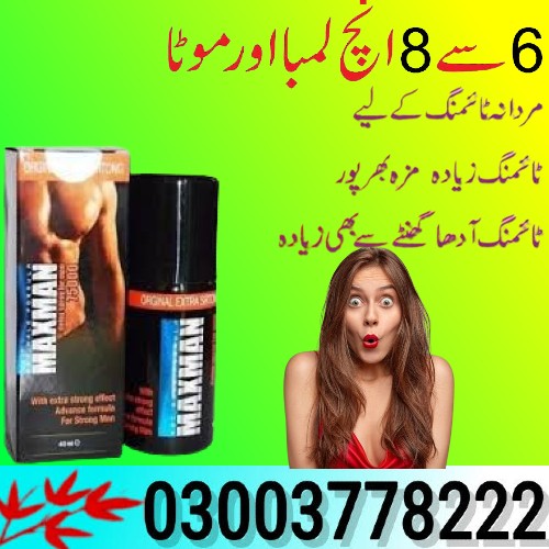 Maxman 75000 Power Spray in Chishtian- 03003778222