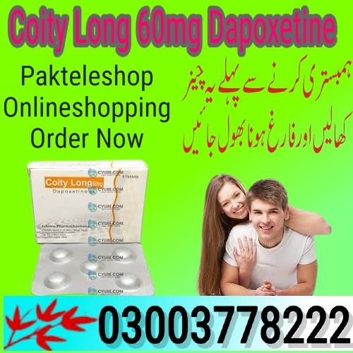 Coity Long 60mg Dapoxetine Price in Pakistan – 03003778222