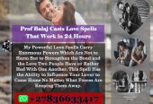 Most Powerful Voodoo Love Spell That Works Urgently, Red Candle Love Spells to Re-Unite With Ex Lover Today (WhatsApp: +27836633417)
